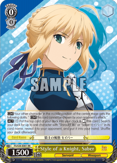 Style of a Knight, Saber (FS/S34-E001) — Fate/stay night [Unlimited Blade Works]