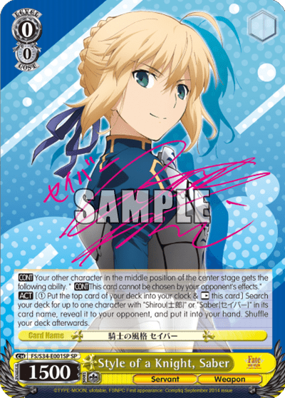 Style of a Knight, Saber (FS/S34-E001SP) — Fate/stay night [Unlimited Blade Works]
