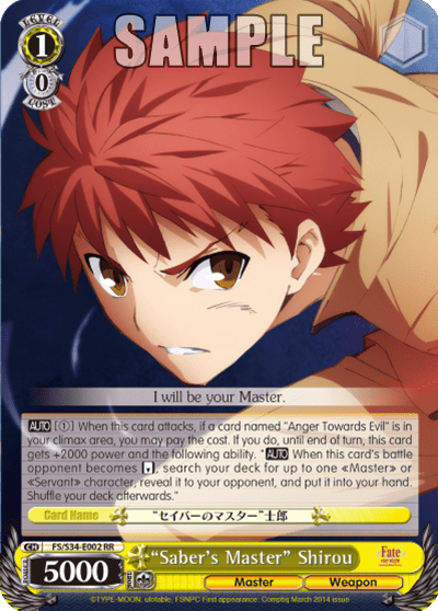 "Saber's Master" Shirou (FS/S34-E002) — Fate/stay night [Unlimited Blade Works]