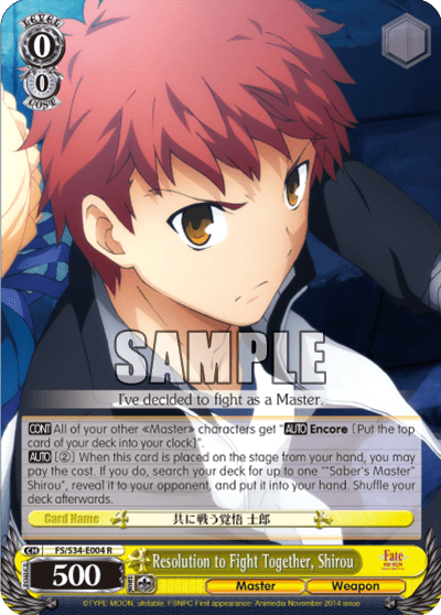Resolution to Fight Together, Shirou (FS/S34-E004) — Fate/stay night [Unlimited Blade Works]