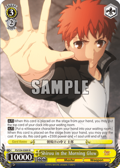 Shirou in the Morning Glow (FS/S34-E009) — Fate/stay night [Unlimited Blade Works]