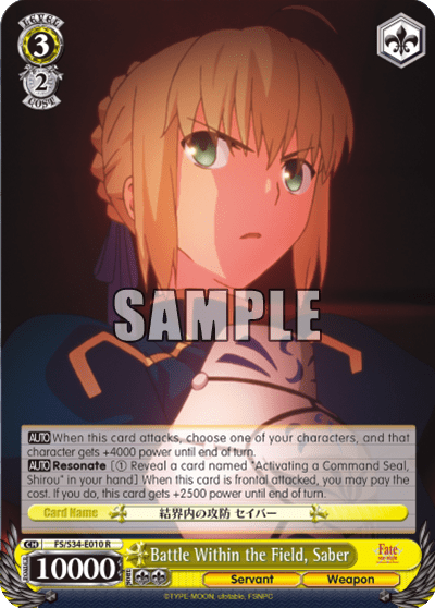 Battle Within the Field, Saber (FS/S34-E010) — Fate/stay night [Unlimited Blade Works]