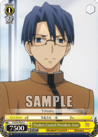 Student Council President, Issei (FS/S34-E025) — Fate/stay night [Unlimited Blade Works]