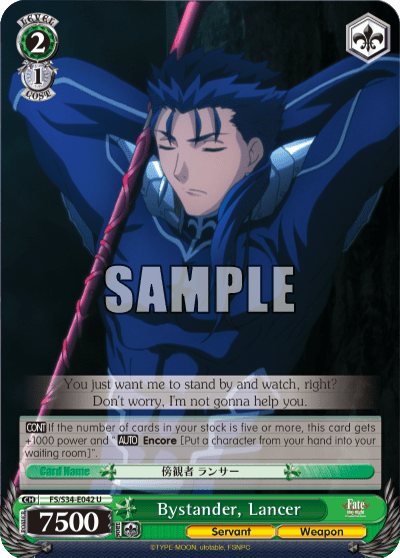 Bystander, Lancer (FS/S34-E042) — Fate/stay night [Unlimited Blade Works]