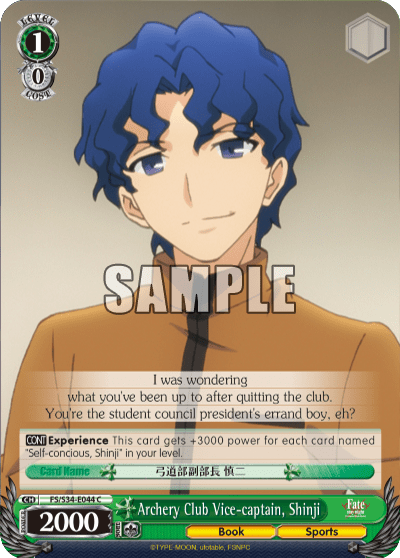 Archery Club Vice-captain, Shinji (FS/S34-E044) — Fate/stay night [Unlimited Blade Works]