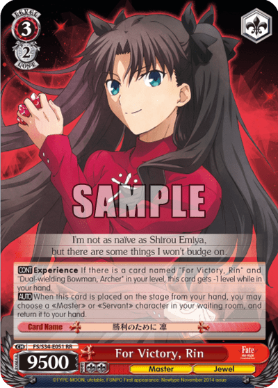 For Victory, Rin (FS/S34-E051) — Fate/stay night [Unlimited Blade Works]