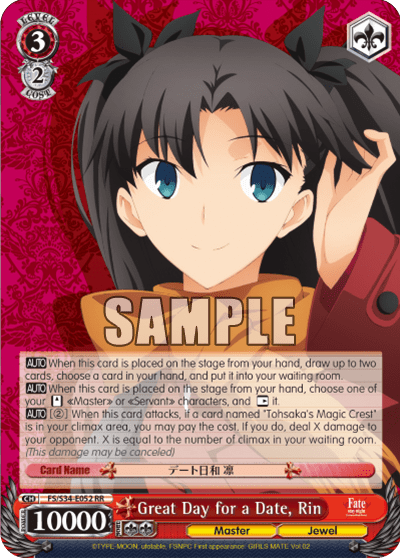 Great Day for a Date, Rin (FS/S34-E052) — Fate/stay night [Unlimited Blade Works]