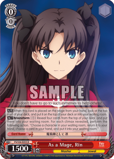 As a Mage, Rin (FS/S34-E055) — Fate/stay night [Unlimited Blade Works]