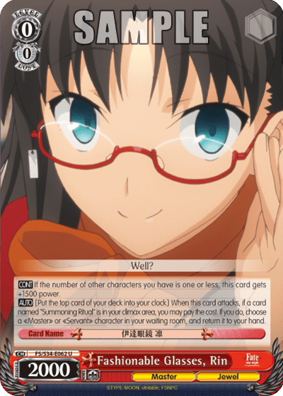 Fashionable Glasses, Rin (FS/S34-E062) — Fate/stay night [Unlimited Blade Works]
