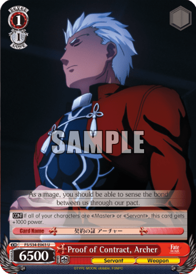 Proof of Contract, Archer (FS/S34-E063) — Fate/stay night [Unlimited Blade Works]
