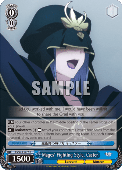 Mages' Fighting Style, Caster (FS/S34-E077) — Fate/stay night [Unlimited Blade Works]