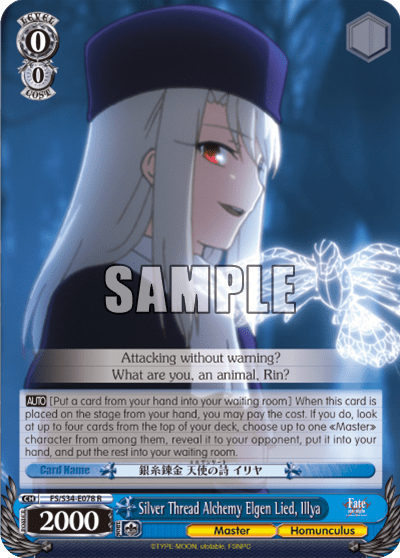 Silver Thread Alchemy Elgen Lied, Illya (FS/S34-E078) — Fate/stay night [Unlimited Blade Works]