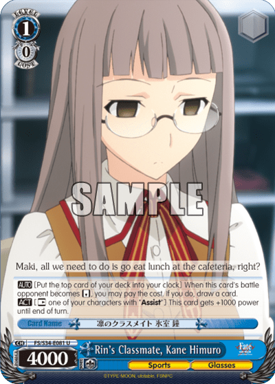Rin's Classmate, Kane Himuro (FS/S34-E081) — Fate/stay night [Unlimited Blade Works]