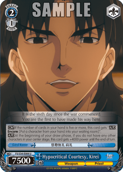 Hypocritical Courtesy, Kirei (FS/S34-E084) — Fate/stay night [Unlimited Blade Works]