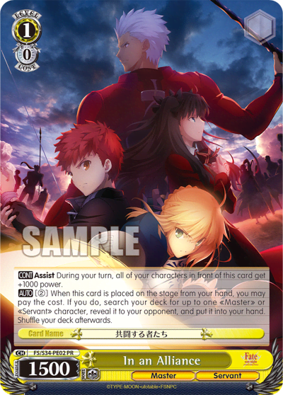 In an Alliance (FS/S34-PE02) — PR Card 【Schwarz Side】