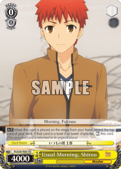Usual Morning, Shirou (FS/S34-TE03) — [TD] Fate/stay night [Unlimited Blade Works]
