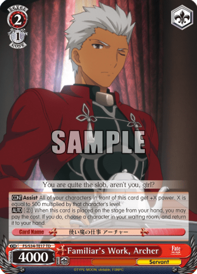 Familiar's Work, Archer (FS/S34-TE17) — [TD] Fate/stay night [Unlimited Blade Works]