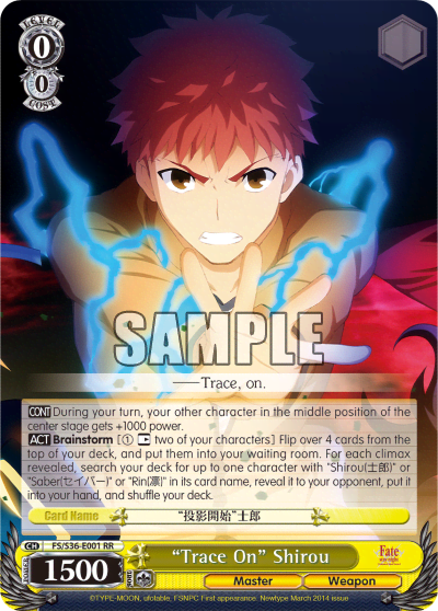 “Trace On” Shirou (FS/S36-E001) — Fate/stay night [Unlimited Blade Works] Vol.2