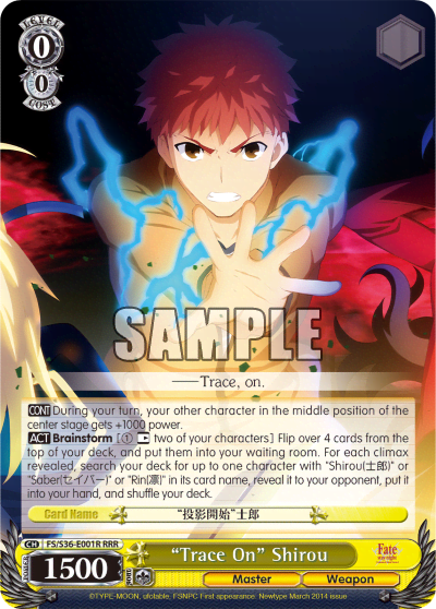 “Trace On” Shirou (FS/S36-E001R) — Fate/stay night [Unlimited Blade Works] Vol.2