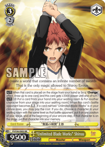“Unlimited Blade Works” Shirou (FS/S36-E003) — Fate/stay night [Unlimited Blade Works] Vol.2