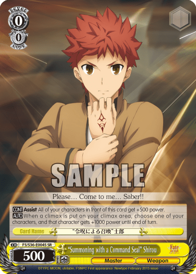 “Summoning with a Command Seal” Shirou (Holo) (FS/S36-E004S) — Fate/stay night [Unlimited Blade Works] Vol.2