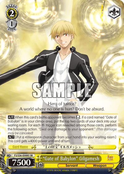 “Gate of Babylon” Gilgamesh (Holo) (FS/S36-E008S) — Fate/stay night [Unlimited Blade Works] Vol.2