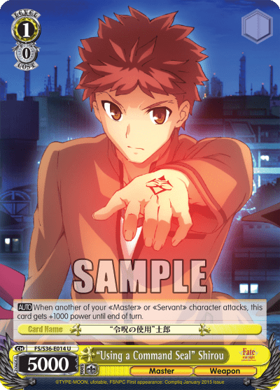 “Using a Command Seal” Shirou (FS/S36-E014) — Fate/stay night [Unlimited Blade Works] Vol.2