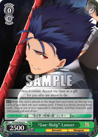 “Gae・Bolg” Lancer (FS/S36-E035) — Fate/stay night [Unlimited Blade Works] Vol.2