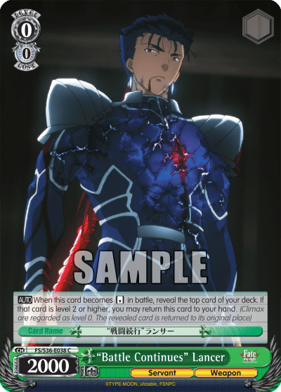 “Battle Continues” Lancer (FS/S36-E038) — Fate/stay night [Unlimited Blade Works] Vol.2