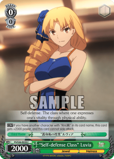 “Self-defense Class” Luvia (FS/S36-E039) — Fate/stay night [Unlimited Blade Works] Vol.2