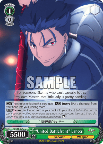 “United Battlefront” Lancer (FS/S36-E042) — Fate/stay night [Unlimited Blade Works] Vol.2