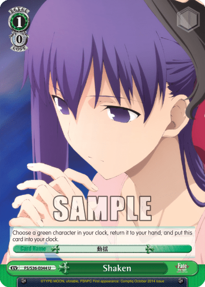Shaken (FS/S36-E044) — Fate/stay night [Unlimited Blade Works] Vol.2