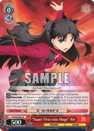 “Super First-rate Mage” Rin (FS/S36-E051) — Fate/stay night [Unlimited Blade Works] Vol.2