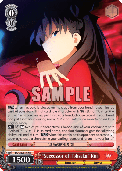 “Successor of Tohsaka” Rin (FS/S36-E052) — Fate/stay night [Unlimited Blade Works] Vol.2