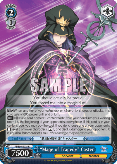 “Mage of Tragedy” Caster (FS/S36-E075) — Fate/stay night [Unlimited Blade Works] Vol.2