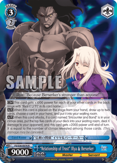 “Relationship of Trust” Illya & Berserker (FS/S36-E076) — Fate/stay night [Unlimited Blade Works] Vol.2