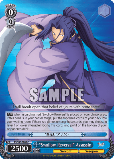 “Swallow Reversal” Assassin (FS/S36-E085) — Fate/stay night [Unlimited Blade Works] Vol.2