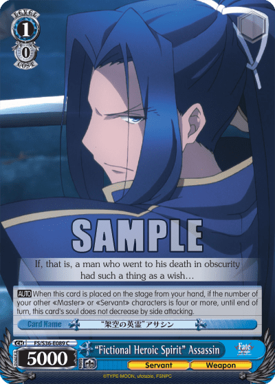 “Fictional Heroic Spirit” Assassin (FS/S36-E089) — Fate/stay night [Unlimited Blade Works] Vol.2