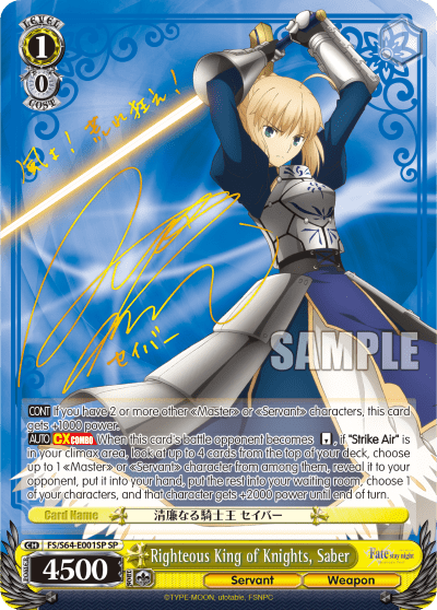 Righteous King of Knights, Saber (FS/S64-E001SP) — Fate/stay night [Heaven’s Feel]