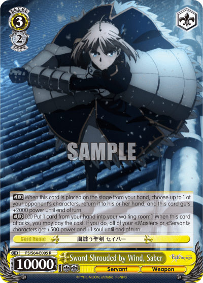 Sword Shrouded by Wind, Saber (FS/S64-E005) — Fate/stay night [Heaven’s Feel]