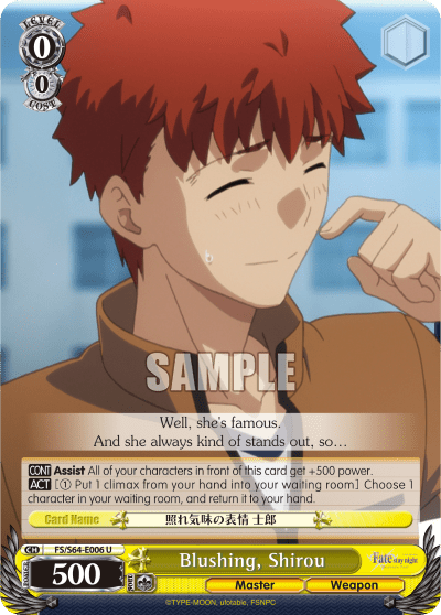 Blushing, Shirou (FS/S64-E006) — Fate/stay night [Heaven’s Feel]