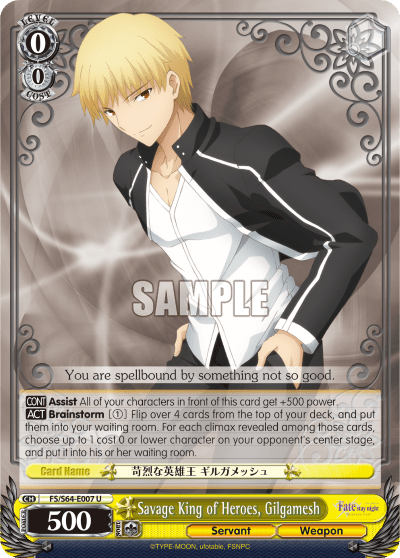 Savage King of Heroes, Gilgamesh (FS/S64-E007) — Fate/stay night [Heaven’s Feel]