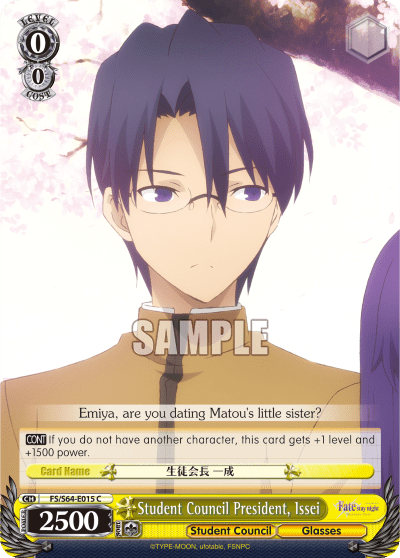 Student Council President, Issei (FS/S64-E015) — Fate/stay night [Heaven’s Feel]