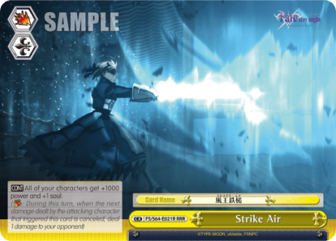 Strike Air (FS/S64-E021R) — Fate/stay night [Heaven’s Feel]