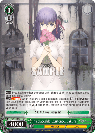 Irreplaceable Existence, Sakura (Holo) (FS/S64-E024S) — Fate/stay night [Heaven’s Feel]