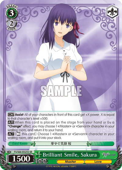 Brilliant Smile, Sakura (Holo) (FS/S64-E025S) — Fate/stay night [Heaven’s Feel]