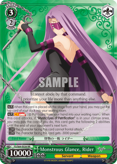 Monstrous Glance, Rider (FS/S64-E026) — Fate/stay night [Heaven’s Feel]