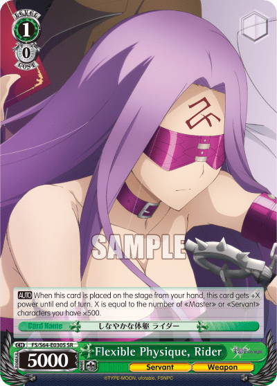 Flexible Physique, Rider (Holo) (FS/S64-E030S) — Fate/stay night [Heaven’s Feel]