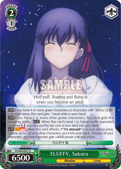 FLUFFY, Sakura (FS/S64-E031) — Fate/stay night [Heaven’s Feel]