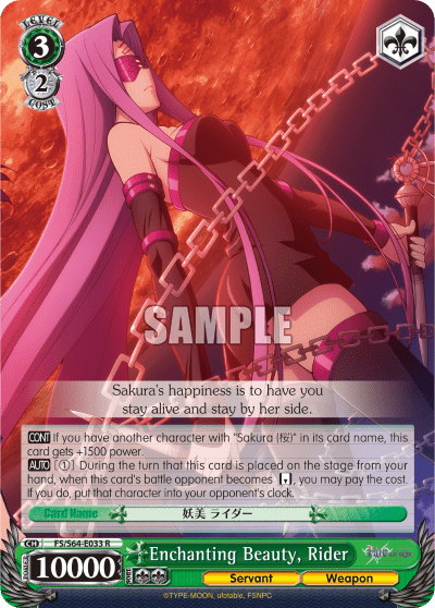 Enchanting Beauty, Rider (FS/S64-E033) — Fate/stay night [Heaven’s Feel]